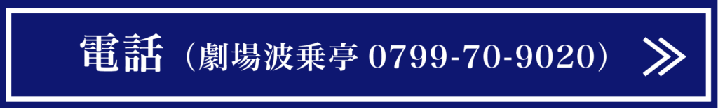 画像に alt 属性が指定されていません。ファイル名: %E3%82%B9%E3%82%AF%E3%83%AA%E3%83%BC%E3%83%B3%E3%82%B7%E3%83%A7%E3%83%83%E3%83%88-2024-06-12-15.03.01-2-1024x155.png