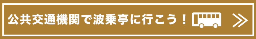 画像に alt 属性が指定されていません。ファイル名: %E3%82%B9%E3%82%AF%E3%83%AA%E3%83%BC%E3%83%B3%E3%82%B7%E3%83%A7%E3%83%83%E3%83%88-2024-06-12-15.20.20-2-1024x158.png