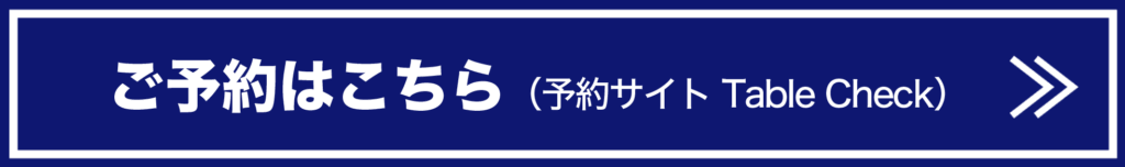 画像に alt 属性が指定されていません。ファイル名: %E3%82%B9%E3%82%AF%E3%83%AA%E3%83%BC%E3%83%B3%E3%82%B7%E3%83%A7%E3%83%83%E3%83%88-2025-05-04-13.29.01-1024x152.png